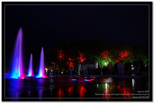 Главный фонтан в Армавире, подсветка